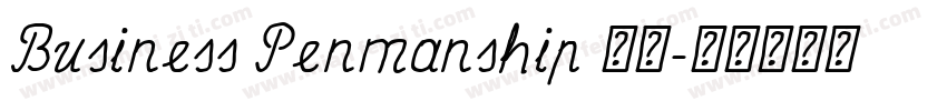 Business Penmanship 草书字体转换